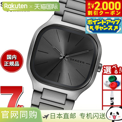 日本直邮Skagen MELLEM 男士手表三指针灰色不锈钢手表SKW6936