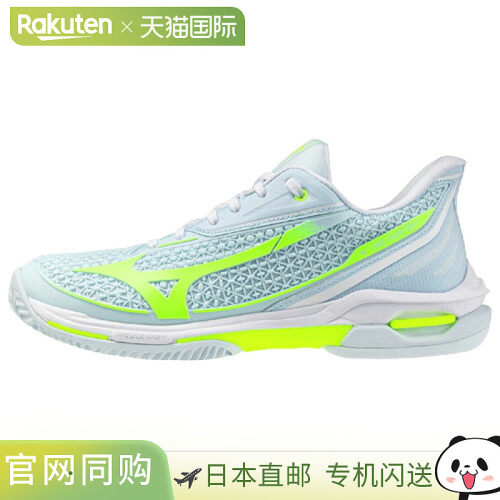 日本直邮Mizuno 美津浓 Wave Exceed Tour 7 OC 女士网球鞋 全能/