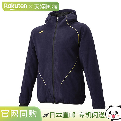 日本直邮SSK 男士棒球抓绒外套半拉链长袖防风保暖适合练习 俱乐