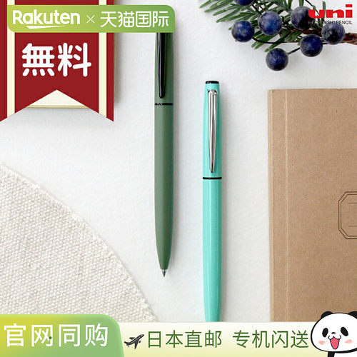 日本直邮三菱铅笔 Jetstream Prime 单支 0.5mm 笔2 色SXK-3300-0