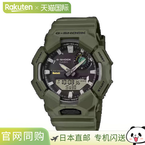 日本直邮卡西欧 G-SHOCK GA-B010-3AJF 手表：防震 防水 带照明