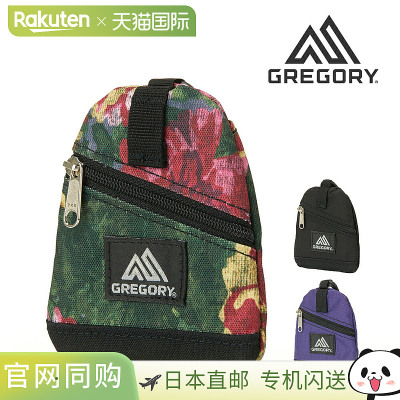 日本直邮Gregory 带登山扣的微型收纳袋皆宜