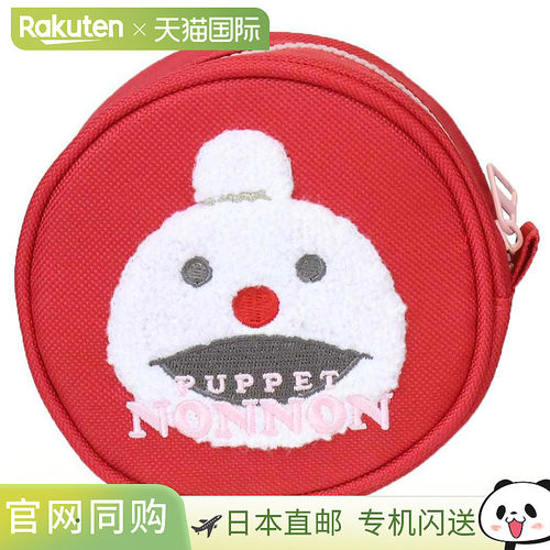 日本直邮Puppet Sunsun迷你收纳包圆形收纳包NonnonPUPPET SUNSUN