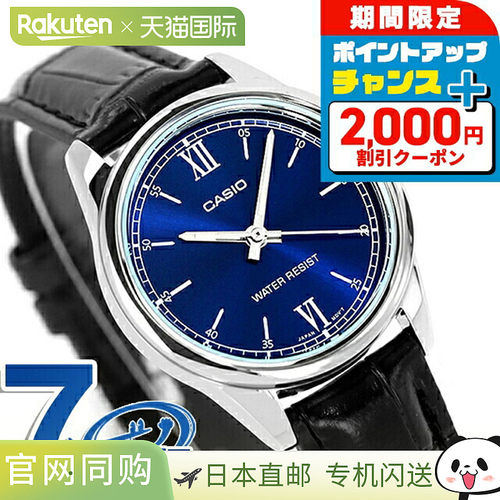 日本直邮卡西欧 CASIO 石英 电池式 LTP-V005L-2B 标准 卡西欧 海