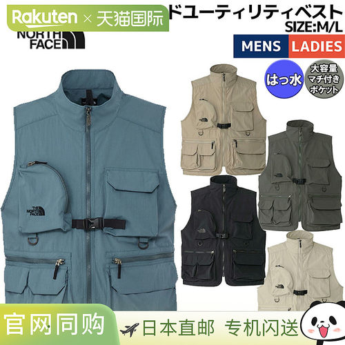 日本直邮北面野外多功能背心 (NP22531) 休闲 户外 露营 背心 夹