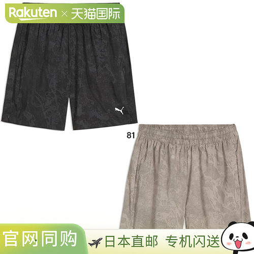 日本直邮Puma 男士 M TAD ESS AOP 7 梭织短裤 健身训练下装 黑色