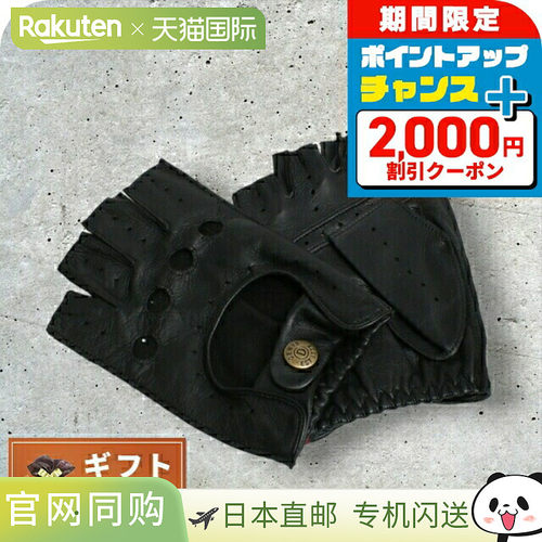 日本直邮DENTS SNETTERTON 手套 无指手套 5-1009-BLACK-L 男式黑