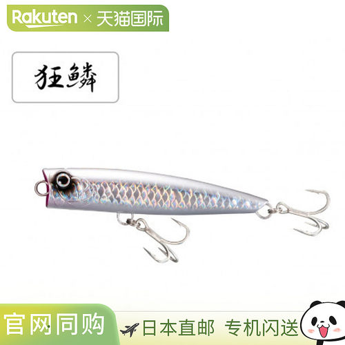 日本直邮Shimano 禧玛诺 Coltsniper Rock Pop Slim 140F AR-C OP