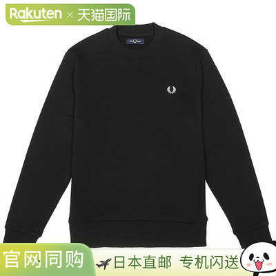 日本直邮Fred Perry 卫衣Fred Perry 圆领卫衣 M7535长袖Fred Per