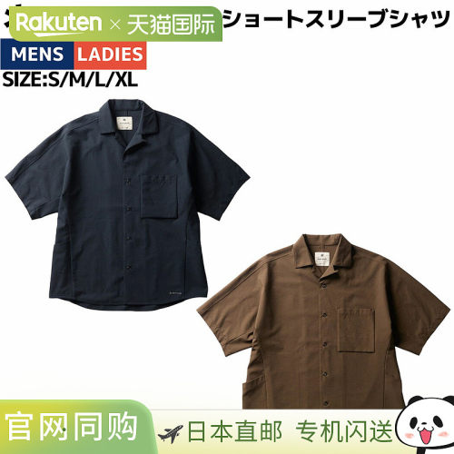 日本直邮Snow Peak Airo 短袖衬衫 (SH-26SU009) - 男女通用休闲P