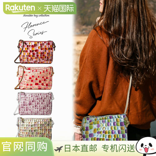 日本直邮包 女式单肩包 附评论赠品 RINRE 玻璃皮包 女式纤巧包斜