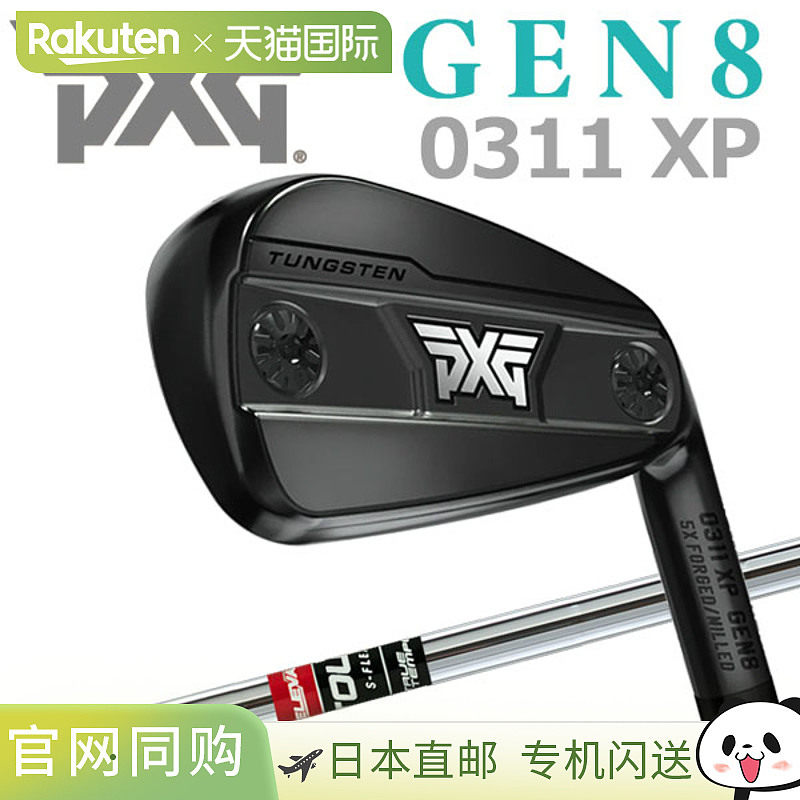 日本直邮PXG 0311 GEN8 XP Extreme Dark Iron（单支球杆）V2 Ele图片