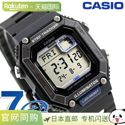 日本直邮卡西欧CASIO WS-B1000-1AV 卡西欧系列运动chipkashi蓝牙