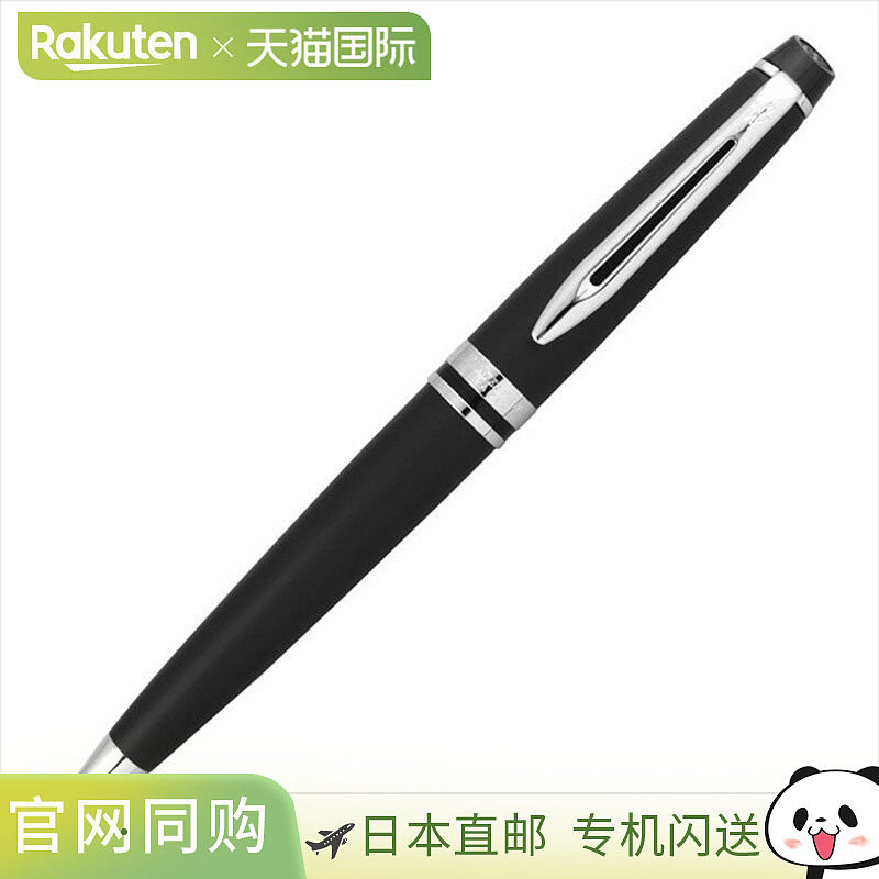 日本直邮WATERMAN Expert Essential 圆珠笔 CT S22433 S095