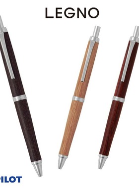 百乐 原子笔 LEGNO系列 木制 ble-250k