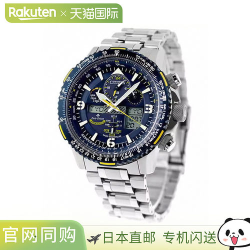 日本直邮CITIZEN西铁城手表PROMASTER JY8078-52L 模拟海军蓝