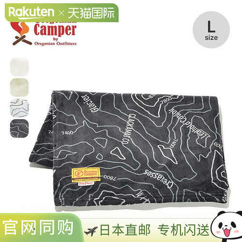 日本直邮Oregonian Camper 防火毯 L (OCFP012) - 阻燃篝火营火和