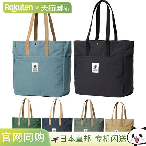 日本直邮Sierra Designs 15升经典手提包男女通用棕色/绿色S2510