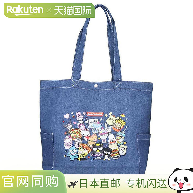 日本直邮三丽鸥卡通人物手提袋牛仔布手提袋美式餐厅风格渡边三丽