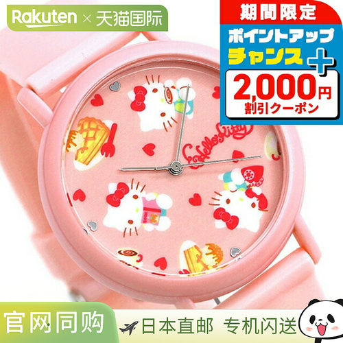 【日本直邮】Kaoru x Hello Kitty 女士石英手表可爱防水