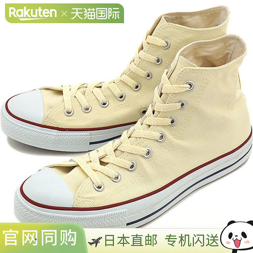 日本直邮匡威 Converse 帆布鞋 32060180正品休闲百搭时尚 外穿