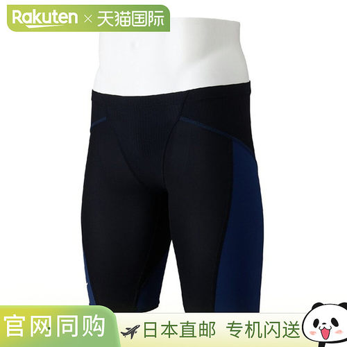 日本直邮MIZUNO GX・SONIC LITE 男士竞技游泳半身泳衣 N2MBD01099