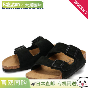 日本直邮BIRKENSTOCK BIRKENSTOCK Arizona 凉鞋女式窄绒面革 ARI
