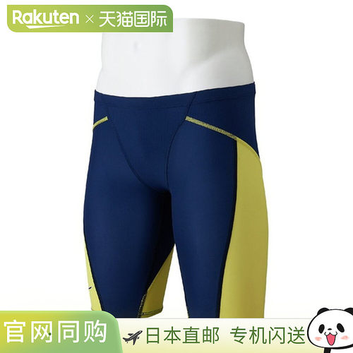日本直邮MIZUNO GX-SONIC LITE 男士竞技游泳半身泳衣 N2MBD01084