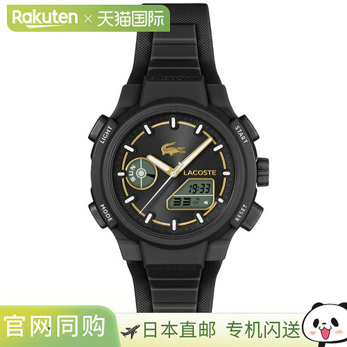 日本直邮Lacoste 鳄鱼 LACOSTE 手表 女士 LC33 2001434