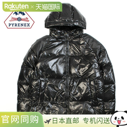 日本直邮PYRENEX STEN 男女通用保暖羽绒服防寒外套HUY022