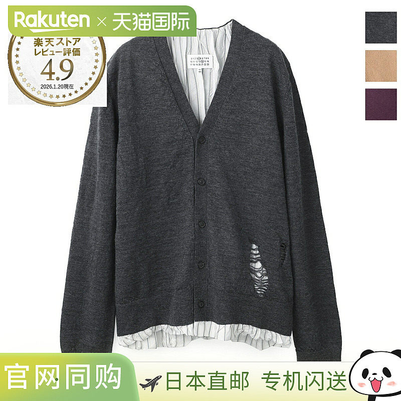日本直邮Maison Margiela 男士开衫 si1ha0006 s17784 860