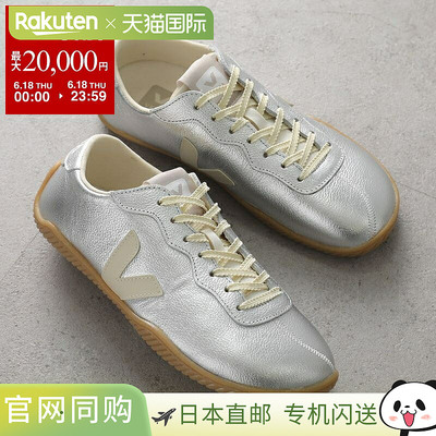 日本直邮VEJA JITSU NS0221613 女士低帮金属银色Logo皮革运动鞋-
