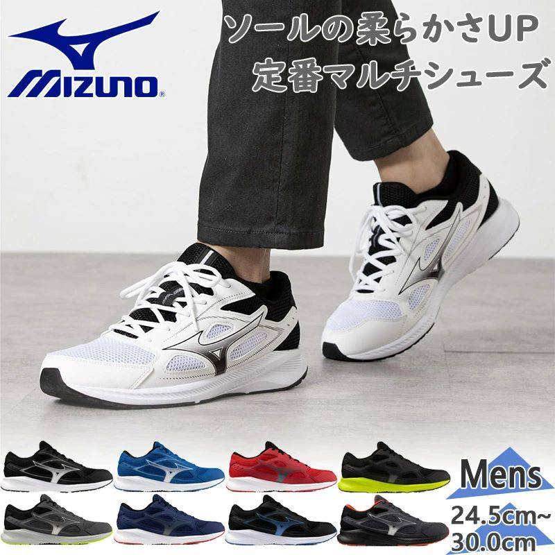 Mizuno 美津浓男士羽毛球鞋 Maximizer 26 鞋  K1GA2400