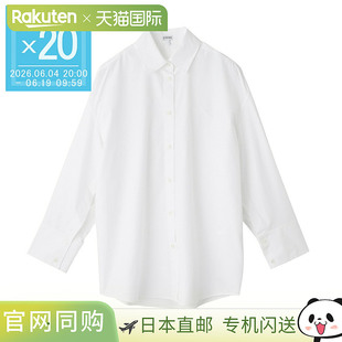 日本直邮LOEWE 女士白色长袖常规领宽松衬衫 (S359Y05XE5 2100)