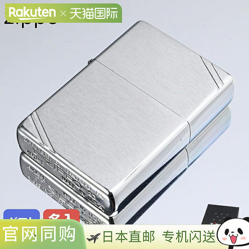 日本直邮ZIPPO Zippo 打火机 Vintage 230 #230 简单