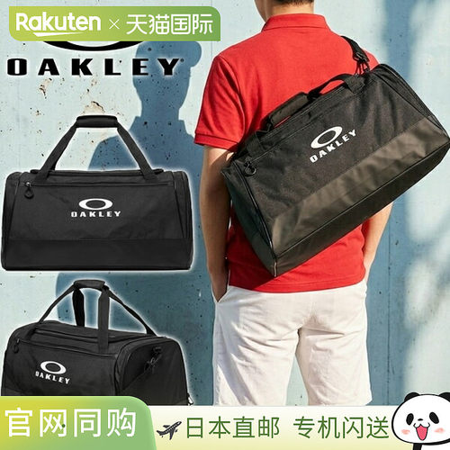 日本直邮Oakley 欧克利 FOS901905 波士顿包 40L 旅行运动手提包