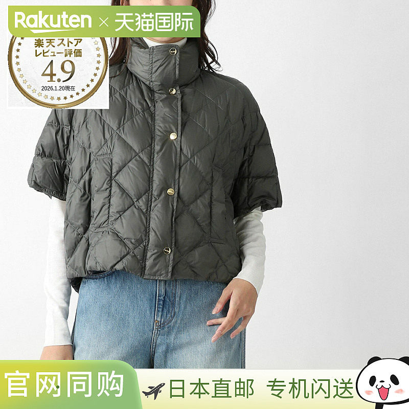 日本直邮Max Mara The Cube 羽绒服/斗篷 绿色 女士 Tresi 252973