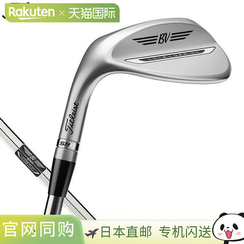 日本直邮Titleist Vokey Design SM11 Spin Milled 11 Tour Chrom