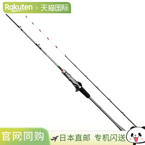 日本直邮SHIMANO 24 Excite Game XR 船钓竿 64H190