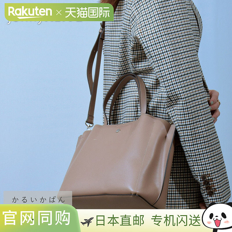 日本直邮Legato Largo 时尚轻便的女士单肩包/手提包适合B5尺寸高