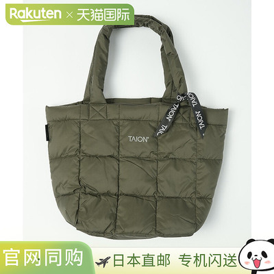 日本直邮TAION 基础款褶皱羽绒托特包 S [TAION-TOTE04A-S]
