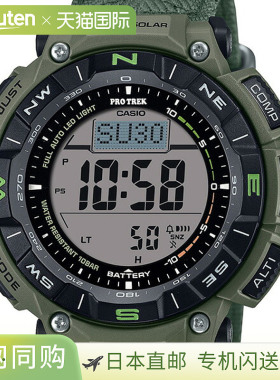 日本直邮PRG-340B-3JF 保特力PROTREK CASIO卡西欧SPORTS PRG-340