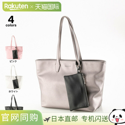 日本直邮MANICURE FINGER 手提包带小袋全新 Simple NX(1164a)