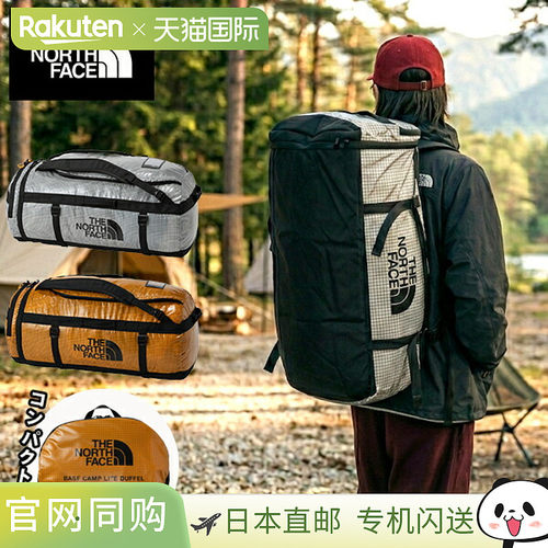 日本直邮The North Face 北面 BC Lite Duffel 70 旅行包 73L NM8