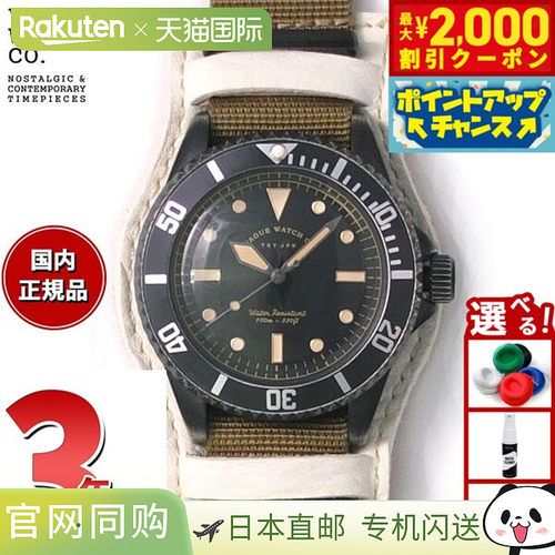 日本直邮VAGUE WATCH Co. 手表 BLK SUB + GUIDI BASE 马皮带 BS-
