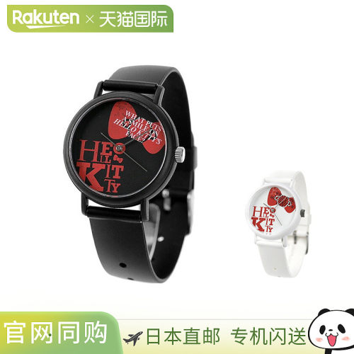 【日本直邮】Kaoru x Hello Kitty联名女士石英手表时尚百搭