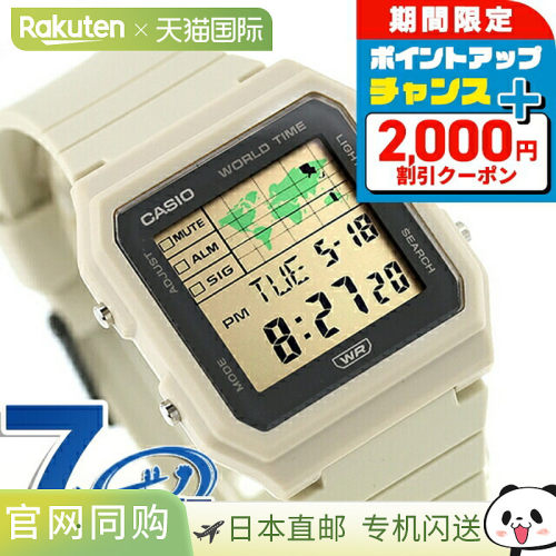 日本直邮卡西欧CASIO石英电池供电 LF-30W-8A 经典中性 便宜 卡西