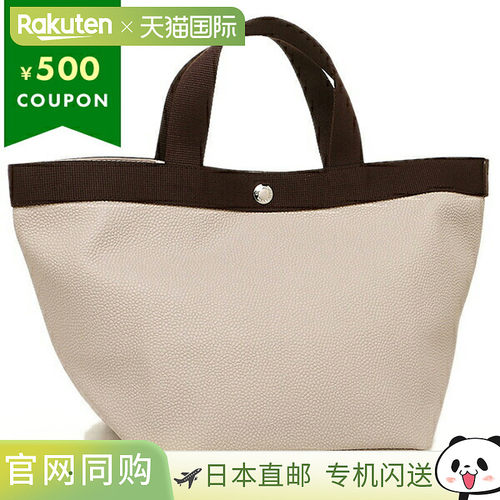 日本直邮Herve Chapelier 手提包女士Herve Chapelier 707GP 63 6