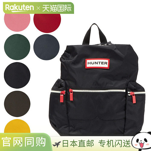 日本直邮HUNTER 背包 UBB6018ACD 颜色选择 [原装迷你背包尼龙]