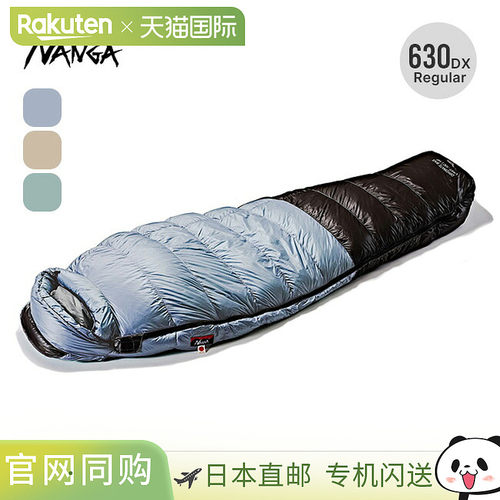 日本直邮NANGA DRYDRATE BAG 630DX Regular睡袋 N2620-2A044E 木